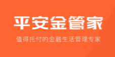 平安金管家银行卡怎么解绑