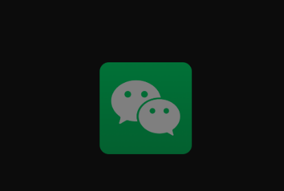 微信支付怎么没了