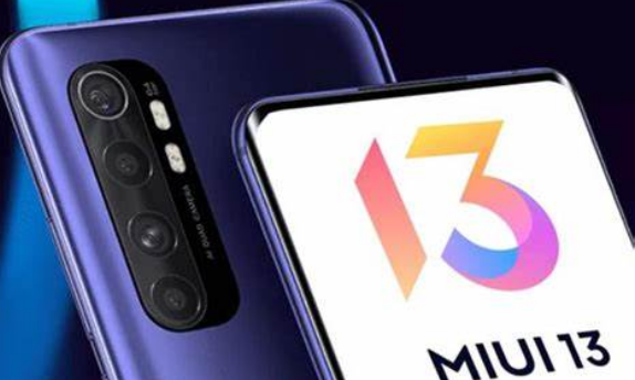 MIUI13纯净模式怎么关闭