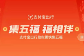 支付宝2022随机福卡怎么领取
