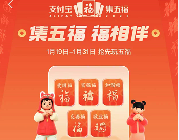 支付宝随机福卡怎么用