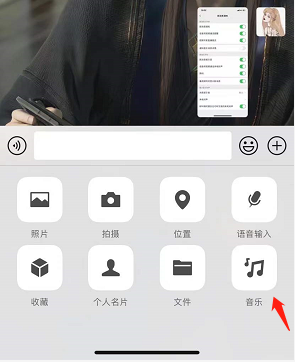 微信聊天框怎么发送音乐