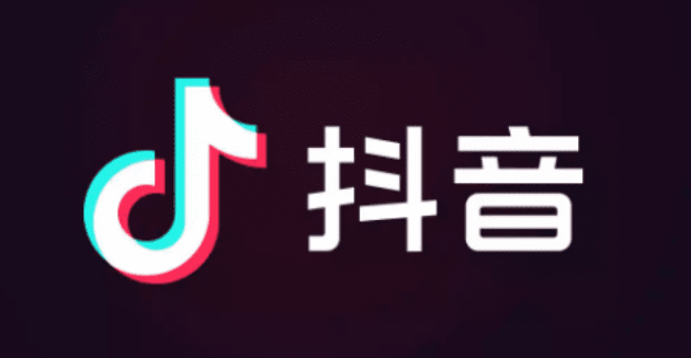 抖音账单可以删除吗