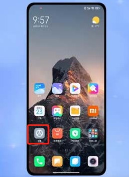 miui13无障碍怎么开启