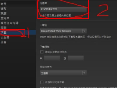 steam已安装游戏怎么导入