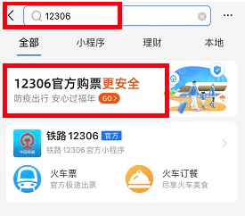 支付宝集五福隐藏福卡怎么获得