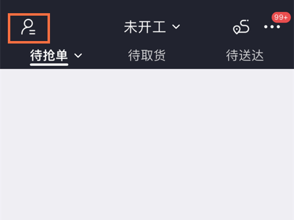 蜂鸟众包押金怎么退