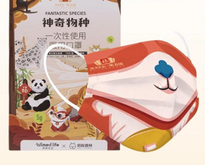 支付宝五福口罩怎么兑换