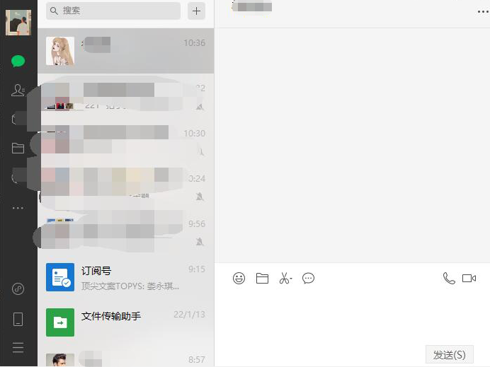 微信PC端拍一拍怎么玩