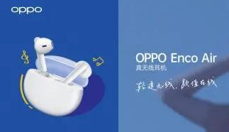 OPPO耳机弹窗设置在哪