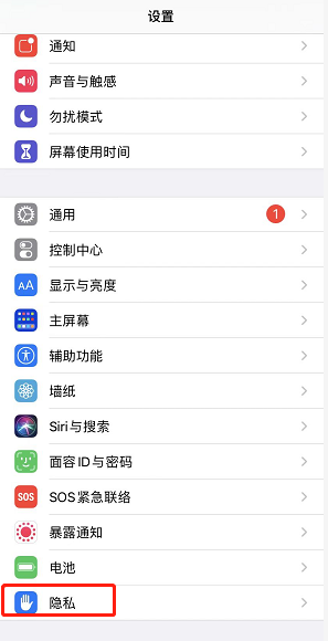 iPhone改进Siri与听写怎么开启