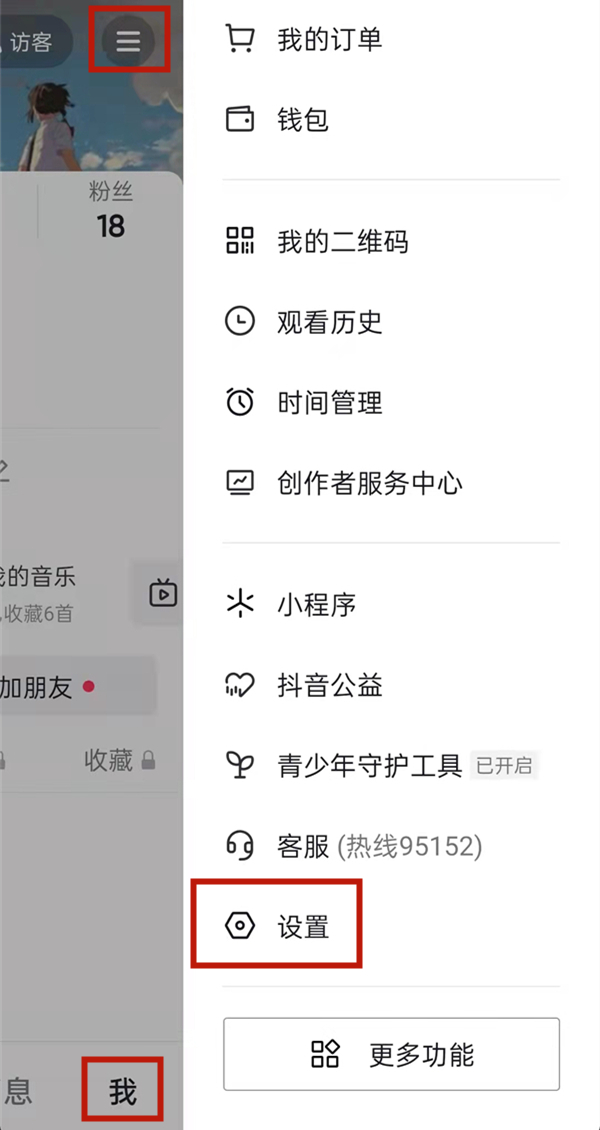 抖音已读功能可以关闭吗