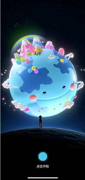 啫喱怎么注册账号