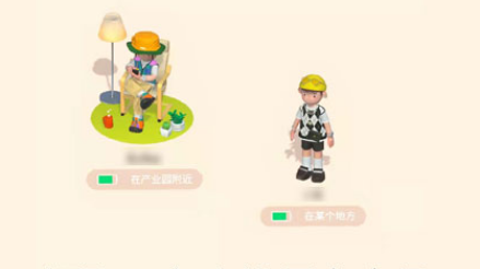 啫喱app怎么设置在家