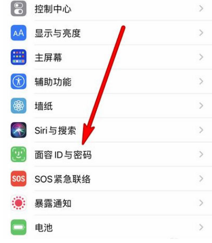 ios15.4口罩解锁怎么设置