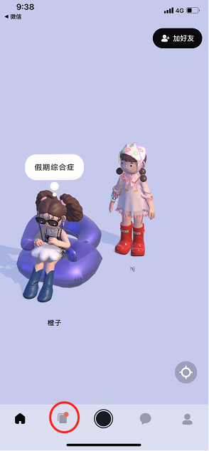 啫喱好友怎么私聊