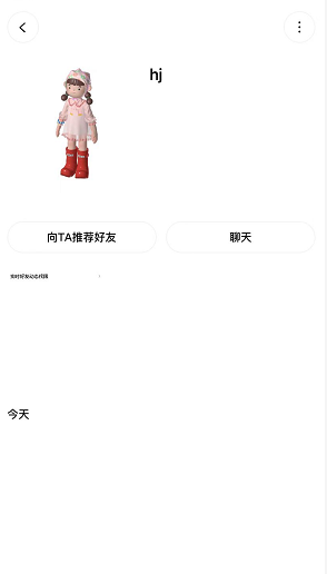 啫喱共享实时位置怎么开启