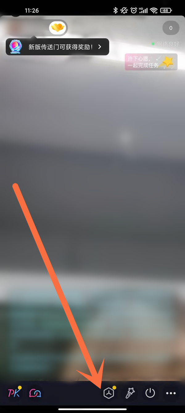 抖音福袋只能主播发吗