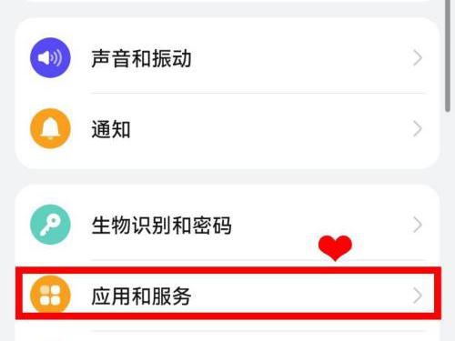 华为手机精品推荐怎么关闭