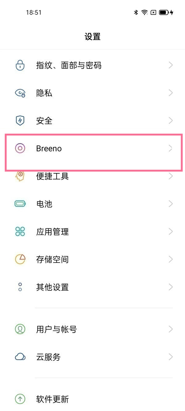 oppor15语音唤醒功能在哪
