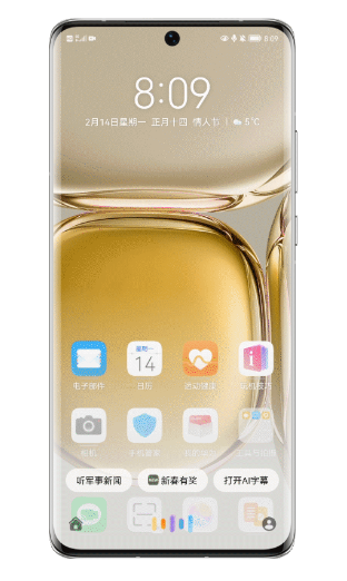 鸿蒙系统怎么放烟花