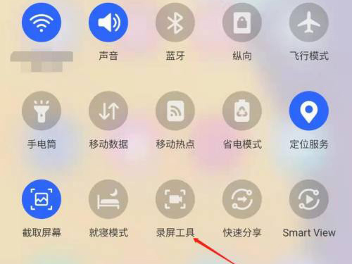 三星手机录屏功能在哪
