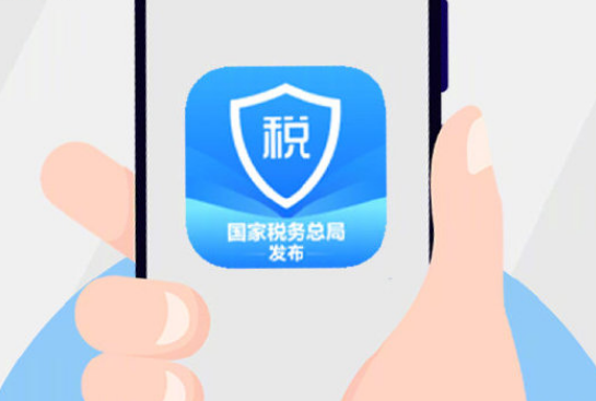 个人所得税怎么预约办税