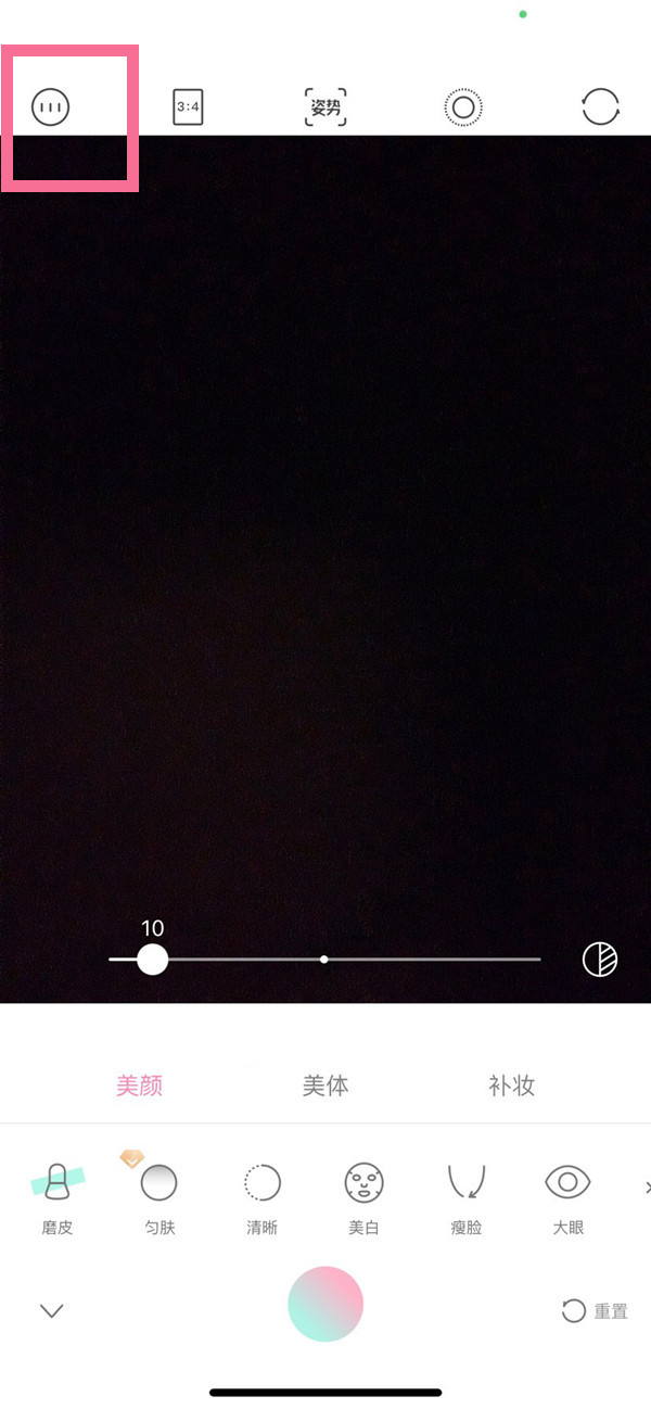 苹果手机轻颜相机声音怎么关闭