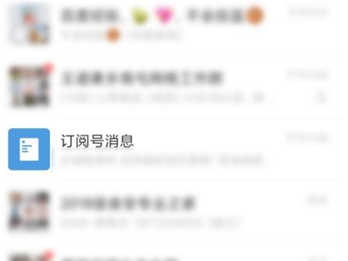 微信已关注公众号二维码怎么看