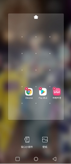 kwgt桌面组件怎么设置