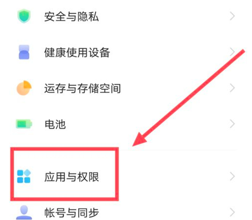度小满短信通知怎么取消