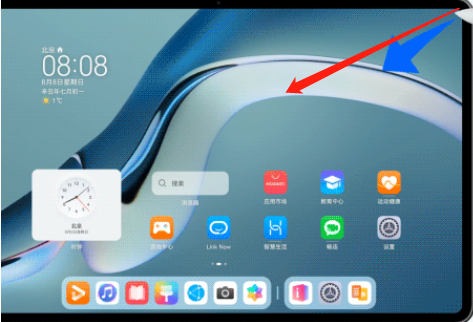 华为平板全局批注怎么用