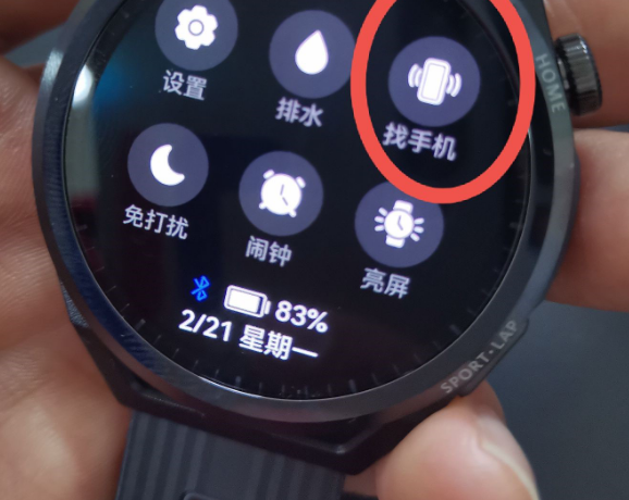 华为watchgt runner怎么找手机