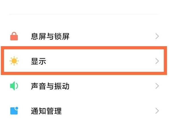 拼多多夜间模式在哪里设置