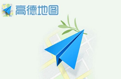 高德地图自定义路线功能怎么用