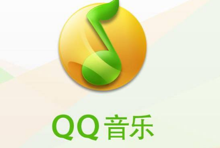 QQ音乐AB反复功能怎么用