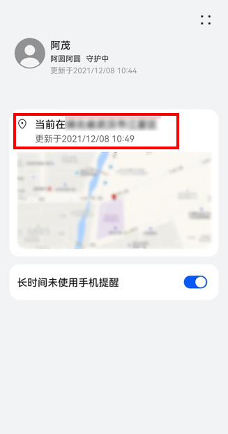 鸿蒙电子围栏怎么设置