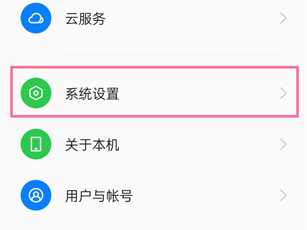 oppo手机录屏小白点怎么取消