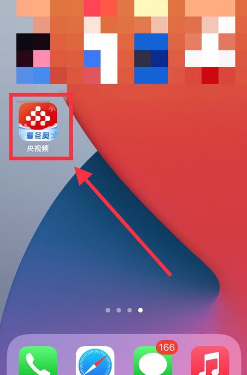 央视频冬残奥会开幕式怎么看