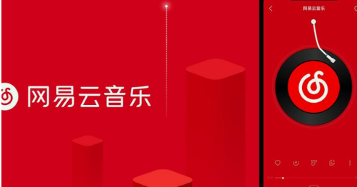 网易云音乐倍数播放怎么弄