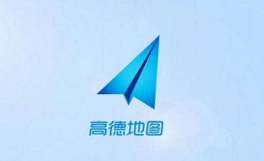 高德地图视频地图怎么切换