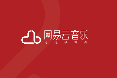 网易云音乐灰色歌曲怎么解锁