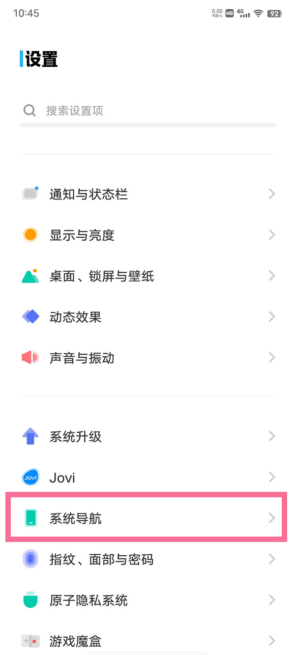 vivo应用画中画怎么设置