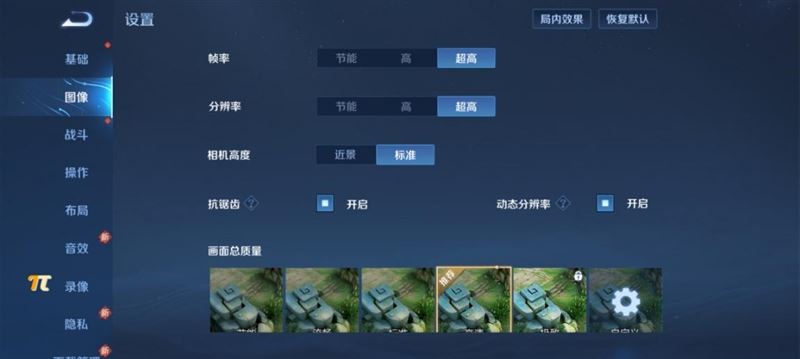 红米note11pro+玩游戏卡吗