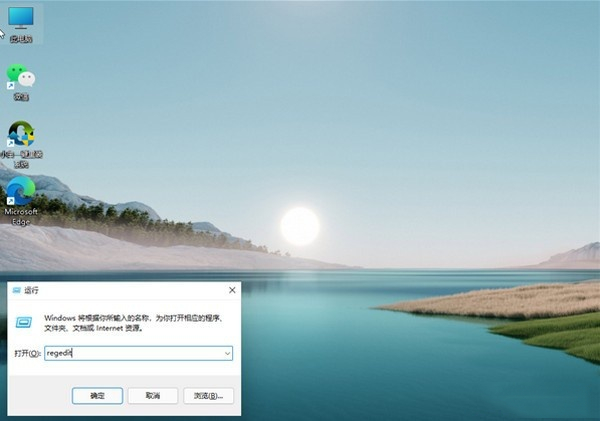 win11护眼模式怎么弄
