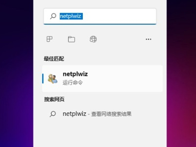 win11开机密码怎么关