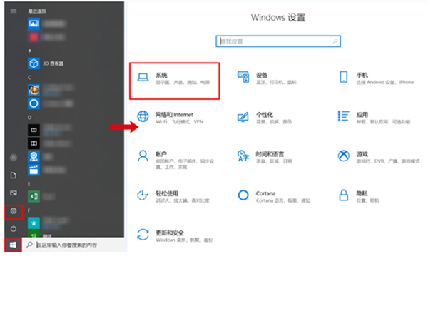 win10怎么分屏