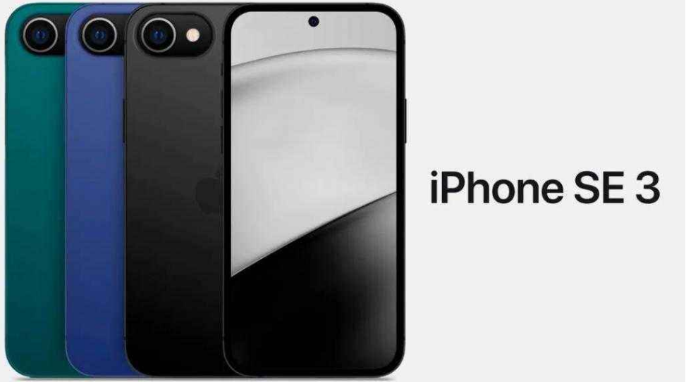 iPhoneSE3和iPhoneSE2有什么不同