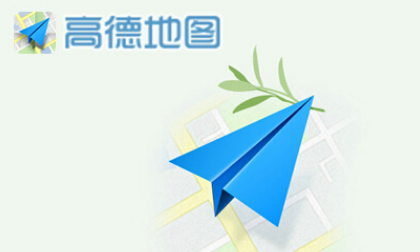 高德地图手机与车载同步怎么弄