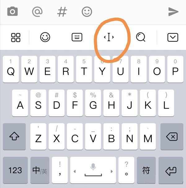 华为手机剪切板怎么看